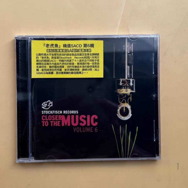 Audio Music Hip Hop - Stockfisch Records Music CD Pop R&B
