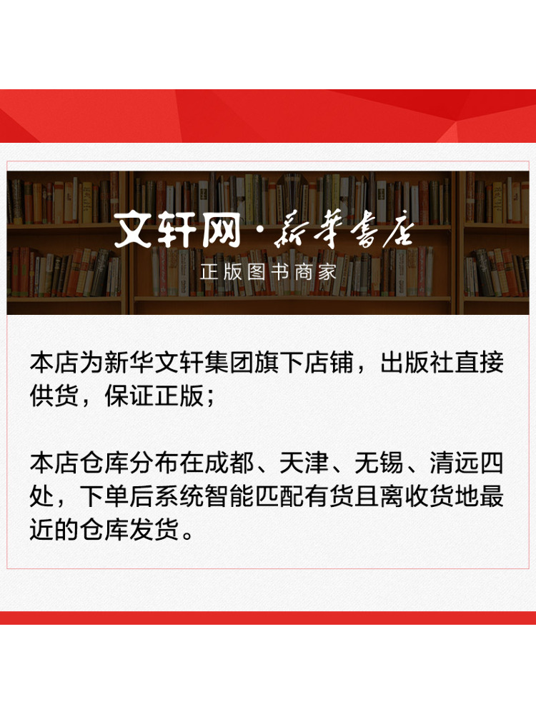 Book-Winshare French Sight Sin - Audio House Music 评论和价格