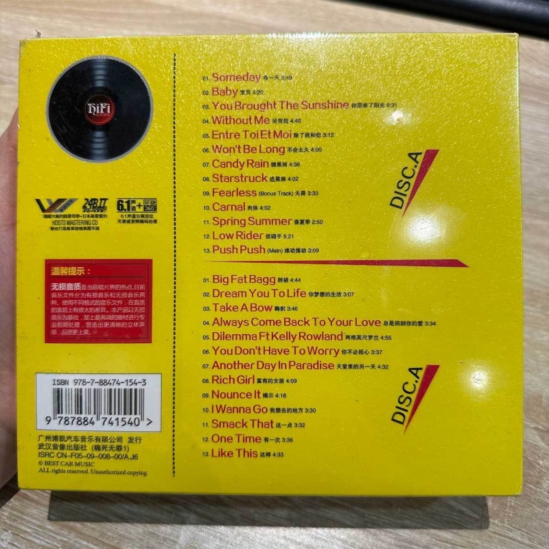 English DJ Slow Roll Dance Mus - Audio House Music 评论和价格