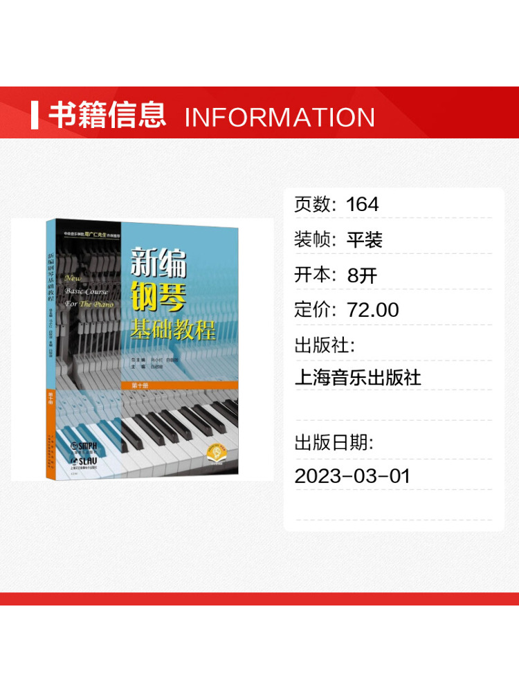 Book-Winshare Newly Compiled P - Audio House Music 评论和价格