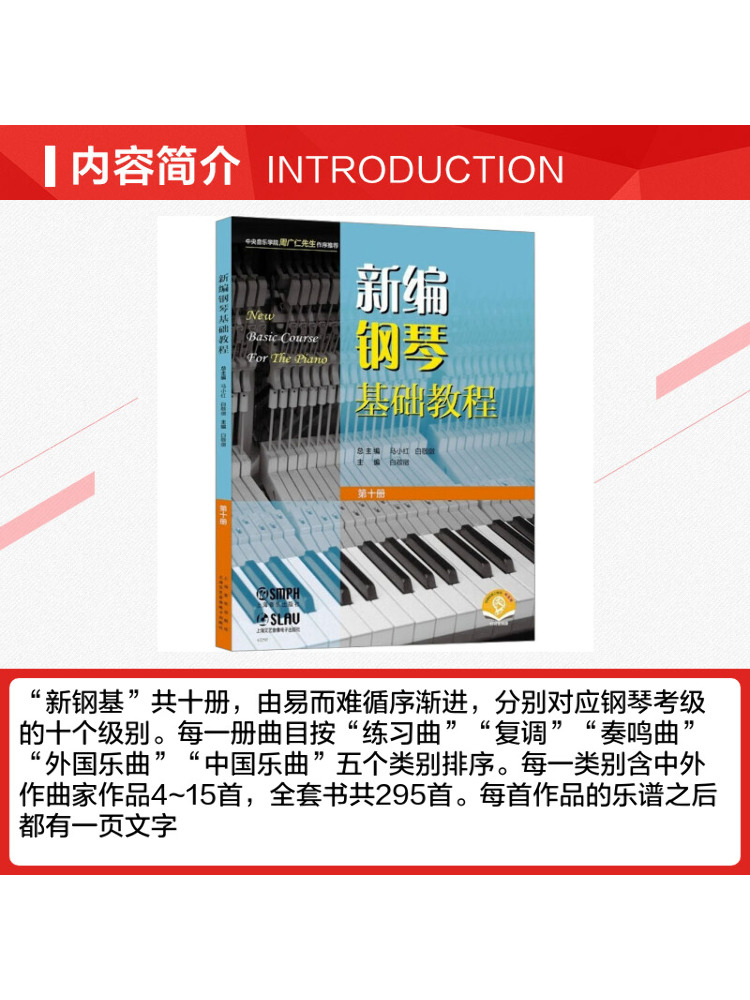 Book-Winshare Newly Compiled P - Audio House Music 评论和价格