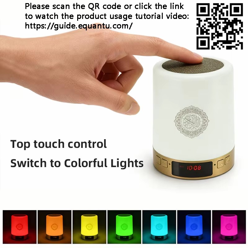 Night Light Muslim Arabic Kora - Audio Music Player Pc 评论和价格