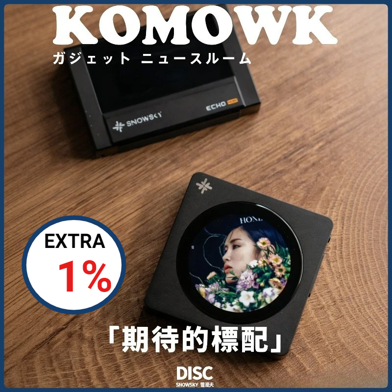 In stock Fiio Disc Portable Mu - Audio Music Free Mp3 评论和价格