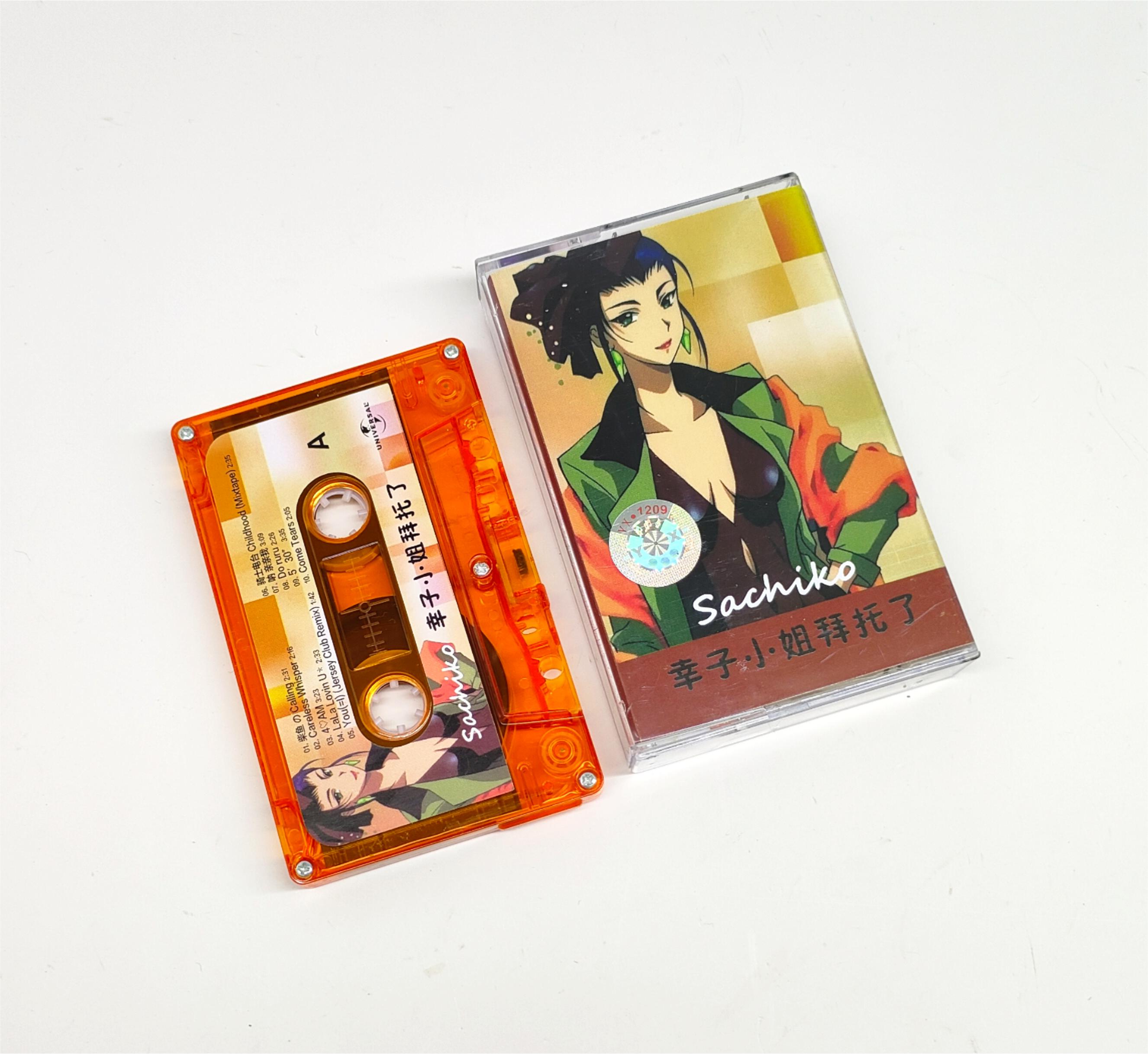 Vaporwave City Pop Night Tempo - Audio Music Recorder 评论和价格