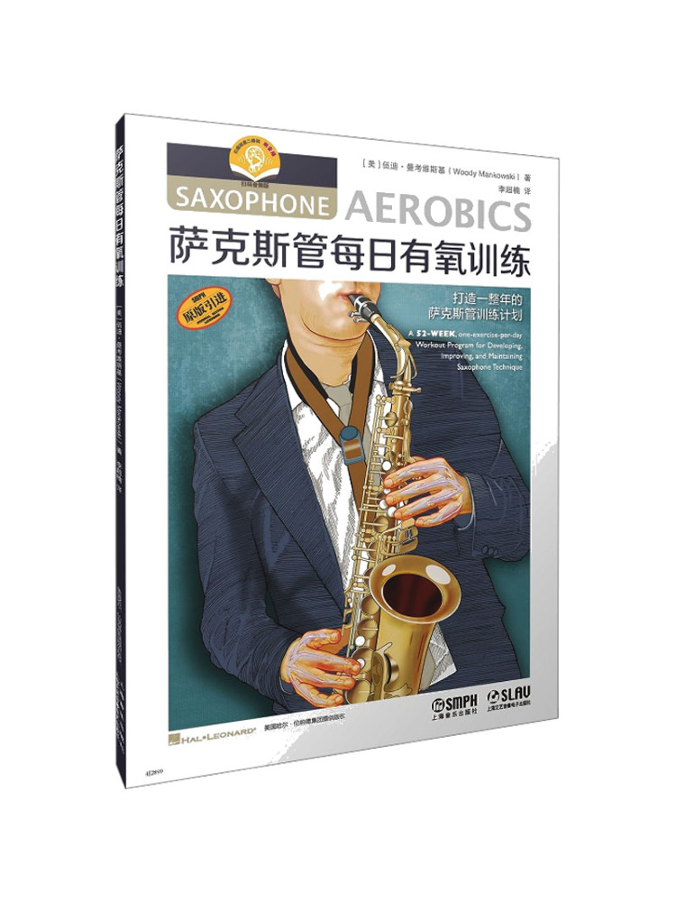 Book-Winshare Daily Aerobic Tr - Audio House Music 评论和价格