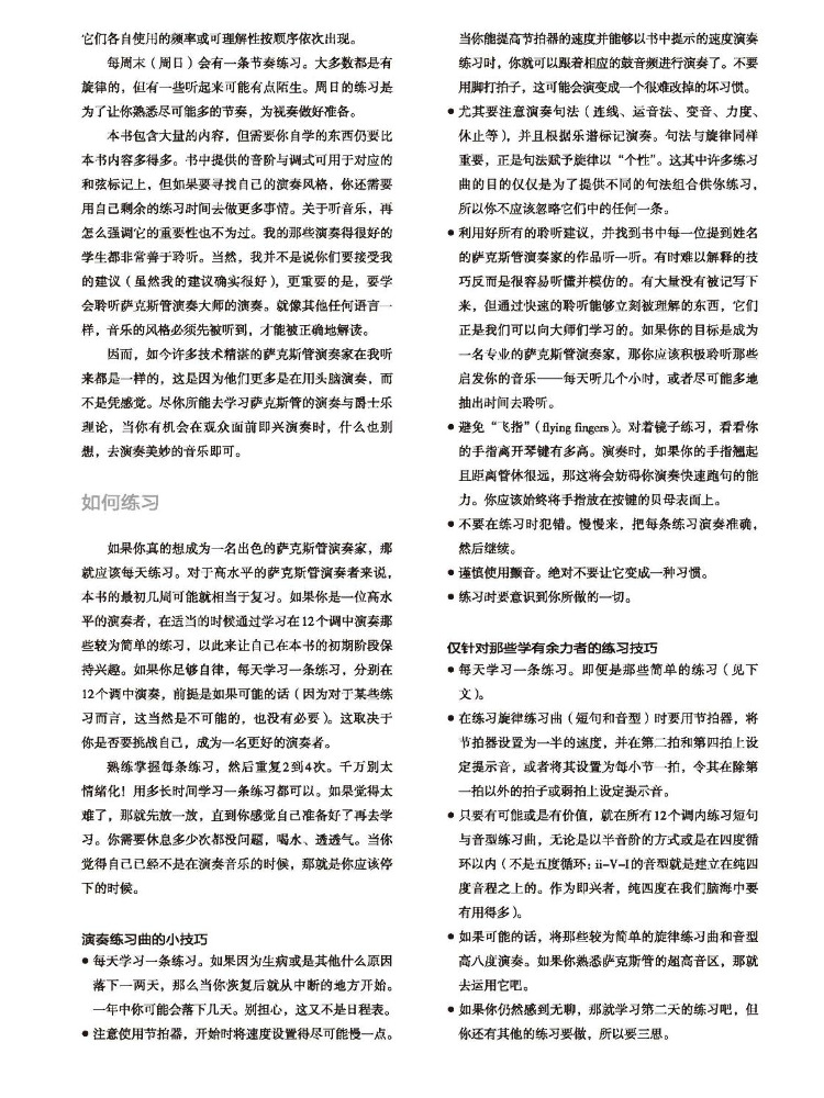 Book-Winshare Daily Aerobic Tr - Audio House Music 评论和价格