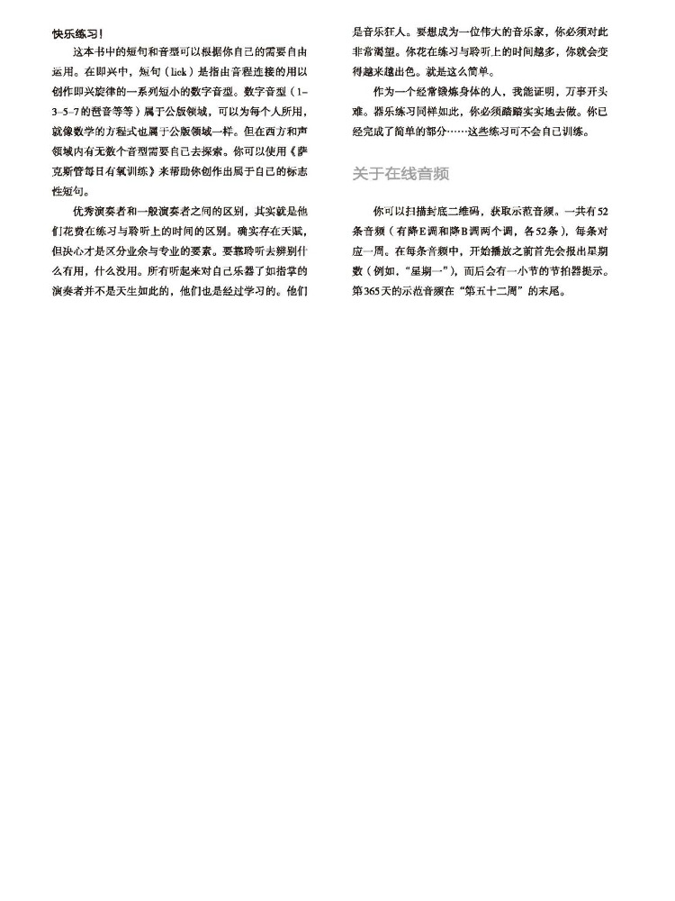 Book-Winshare Daily Aerobic Tr - Audio House Music 评论和价格