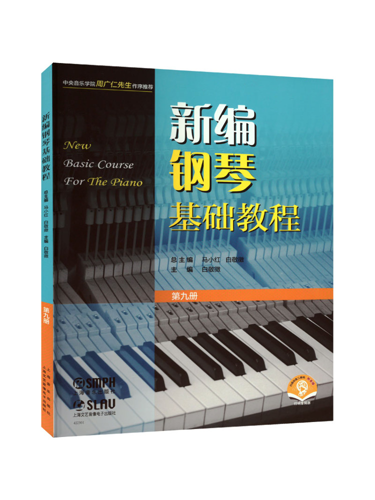 Book-Winshare Newly Compiled B - Audio House Music 评论和价格
