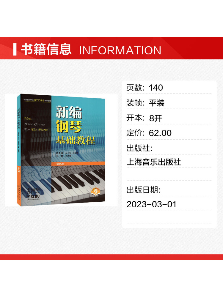 Book-Winshare Newly Compiled B - Audio House Music 评论和价格