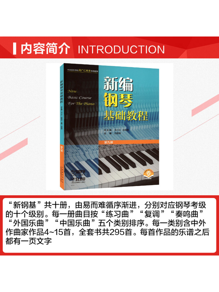 Book-Winshare Newly Compiled B - Audio House Music 评论和价格