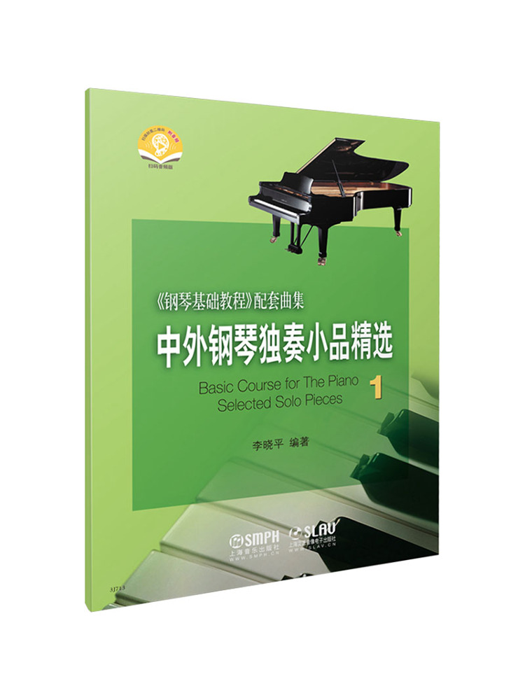 Book-Winshare Selected Chinese - Audio House Music 评论和价格