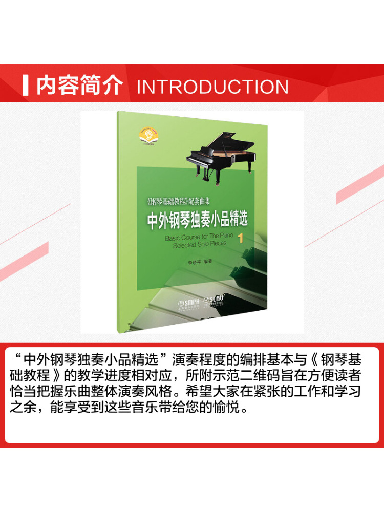 Book-Winshare Selected Chinese - Audio House Music 评论和价格