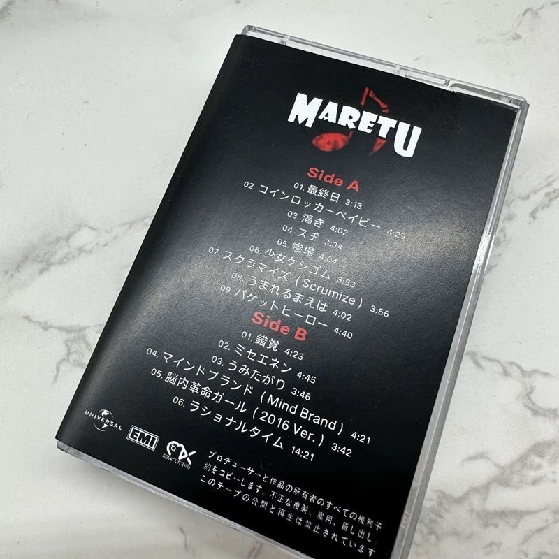 Pop Maretu Hatsune Miku Music  - Audio Music Recorder 评论和价格